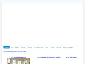 Завод пластиковых и алюминиевых конструкций