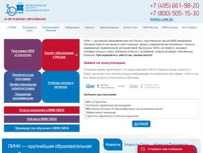 Институт развития предпринимательства