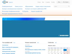 Молодежный кадровый центр