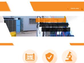 Промо-Сервис