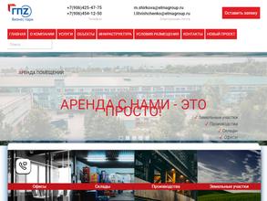 Бизнес парк ГПЗ