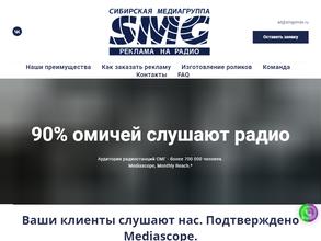 Рекорд, FM 104.4