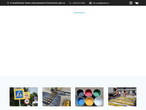 Химтрейдгрупп