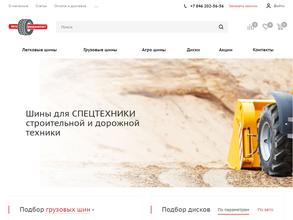 Автошинкомплект