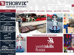 Торговый дом Прайд