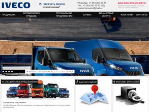 Iveco-центр