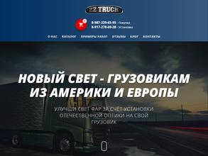 Zz truck