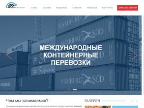 Юглогистик