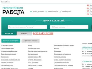 Перспектива-сервис