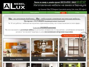 А люкс мебель