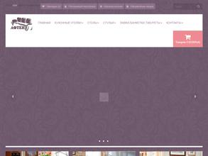 Трия мебель