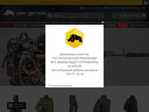 Анатомия победы