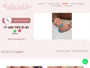 Annika nail bar