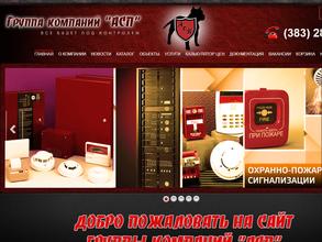 Автоматик систем про