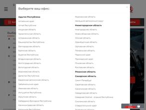 Авто-Dеталь