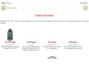 Энергомеханика