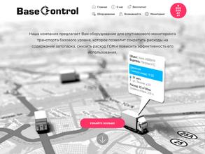 Базовый контроль