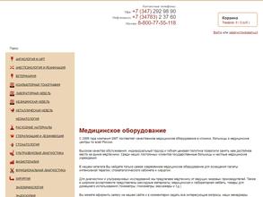 Башкирская медицинская техника