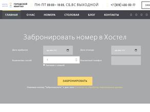 Городской квартал