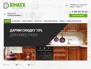 DiMaxx
