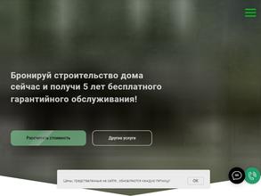 Прямая сделка