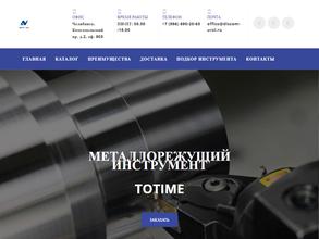 Диском-Урал