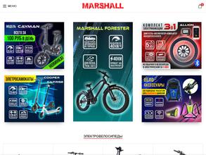 Салон электровелосипедов и электросамокатов