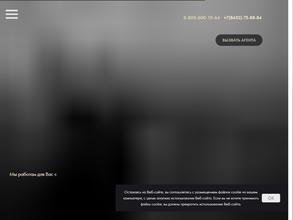 Городское специализированное похоронное бюро