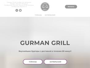 Gurman grill
