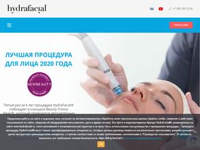 Хайдраскин