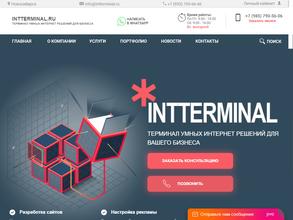 IntTerminal