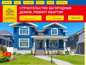 Карел Артель