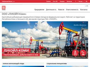 Яреганефть