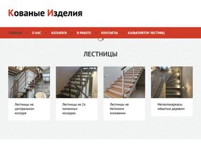 Ферродекор