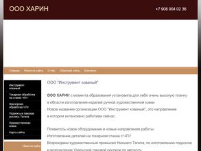 Ажур Металл