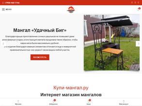 kupi-mangal.ru