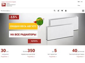 ГидроСфера