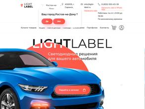 Lightlabel