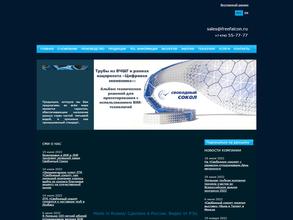 Липецкая трубная компания