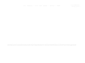 Марка Стали