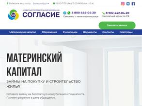 Национальная Заемная МКК