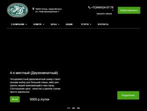 Гостиный двор