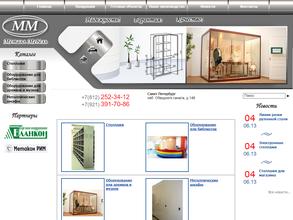 Металл Мебель