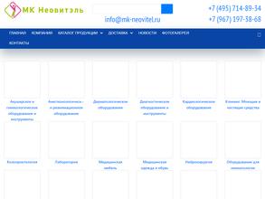 МК Неовитэль