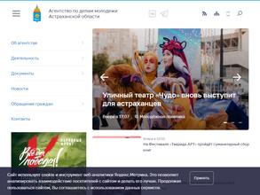 Центр профессиональной компетенции молодежи