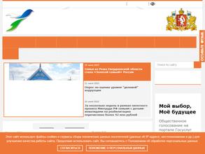 Министерство социальной политики Свердловской области