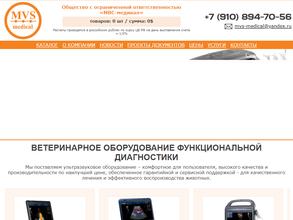 МВС-медикал