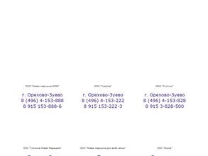 Новая медицина