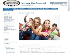 New Game Ural