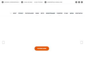 СЕВЕРНЫЙ ПОРТАЛ